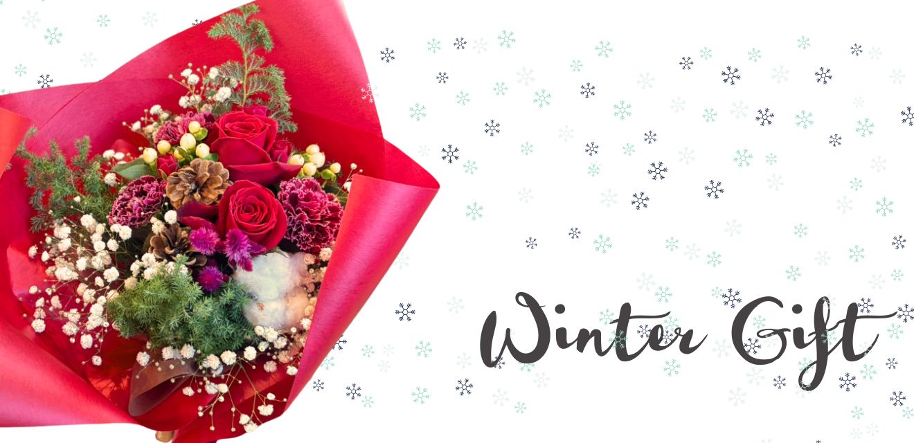ウィンターギフト