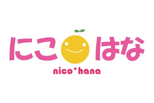 子どものお花教室 にこはな