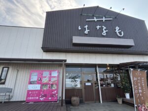 千葉県茂原市の花屋「はなも茂原店」のお花の自動販売機