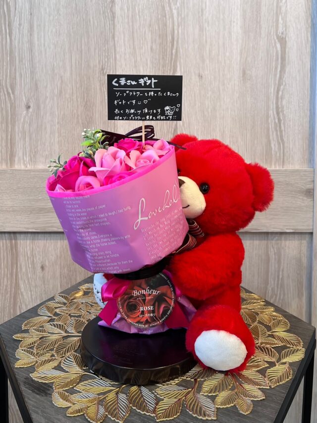 店舗紹介 | 株式会社花茂 | しあわせの花贈り